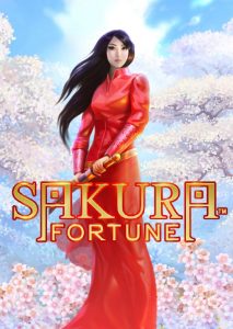 sakura fortune logo