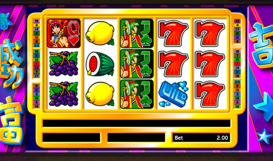 super graphics upside down slot