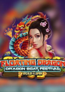 Floating dragon boat festival logo