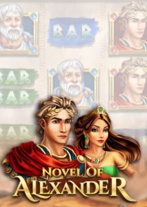 Novel of Alexander logo