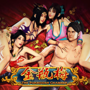 The Forbidden Chamber logo 510