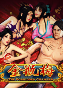 The Forbidden Chamber logo 720